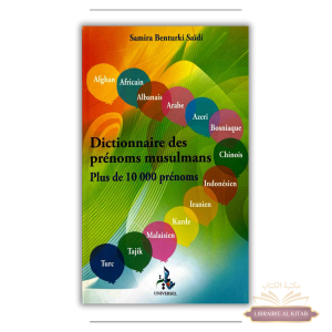 Dictionnaire des prénoms musulmans : plus de 10 000 prénoms - Samira Benturki Saïdi - Universel