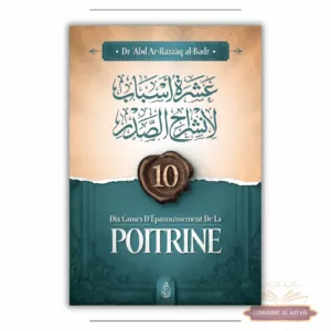10 cause d’épanouissement de la poitrine - 'Abd Ar-Razzāq al-Badr - Ibn Badis