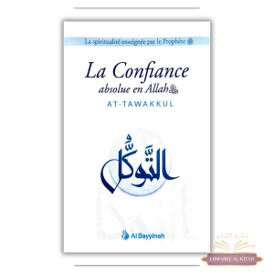 La confiance absolue en Allah (At-Tawakkul) - Al Bayyinah