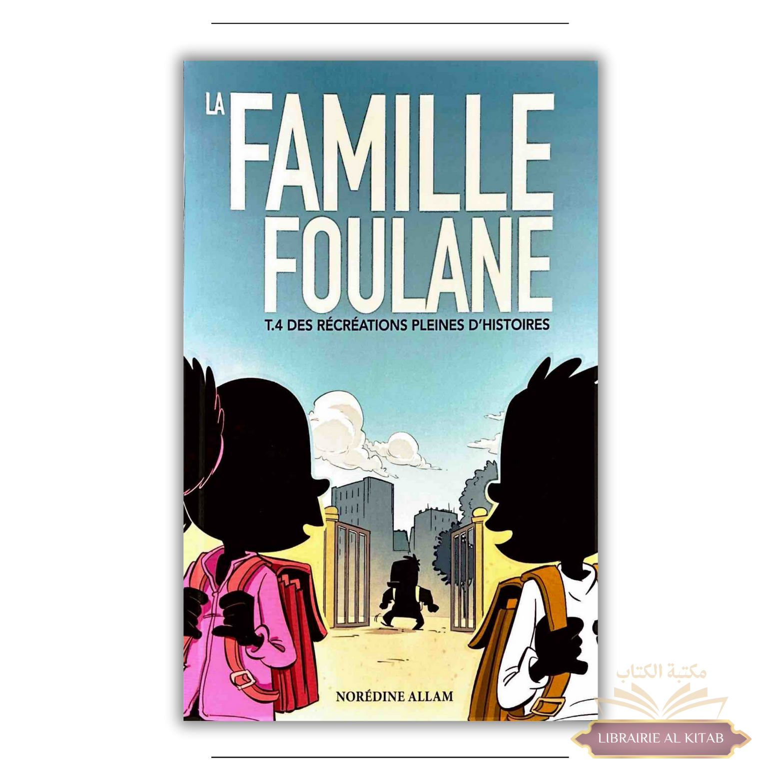 La Famille Foulane (Tome 4) - Des récréations pleines d'histoires - BDouin