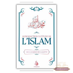 Introduction à l'étude de l'Islam - ‘Abd al-Rahmân Ibn al-Haffâf - Al Bayyinah