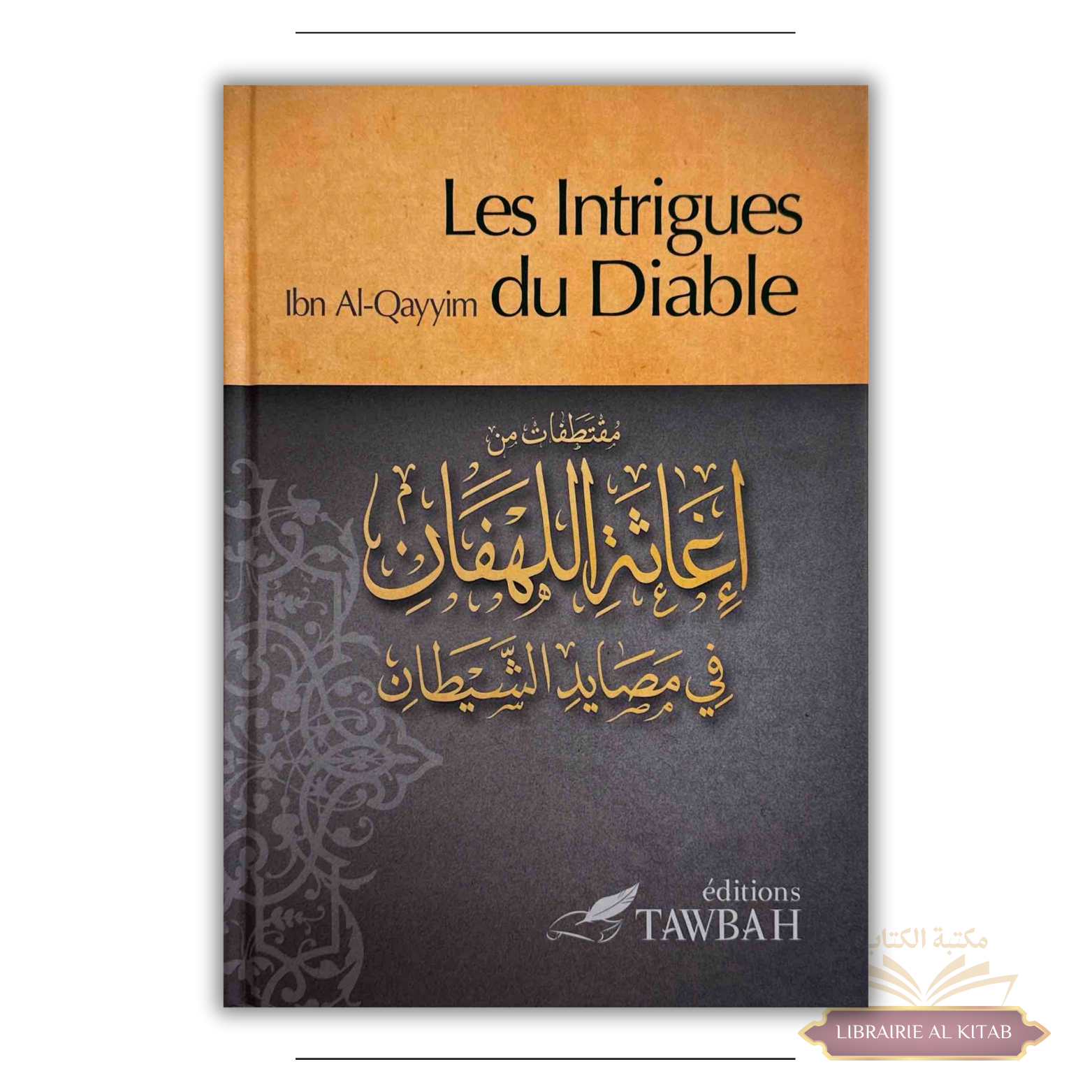Les intrigues du diable - Ibn Qayyim Al-Jawziyya - Tawbah
