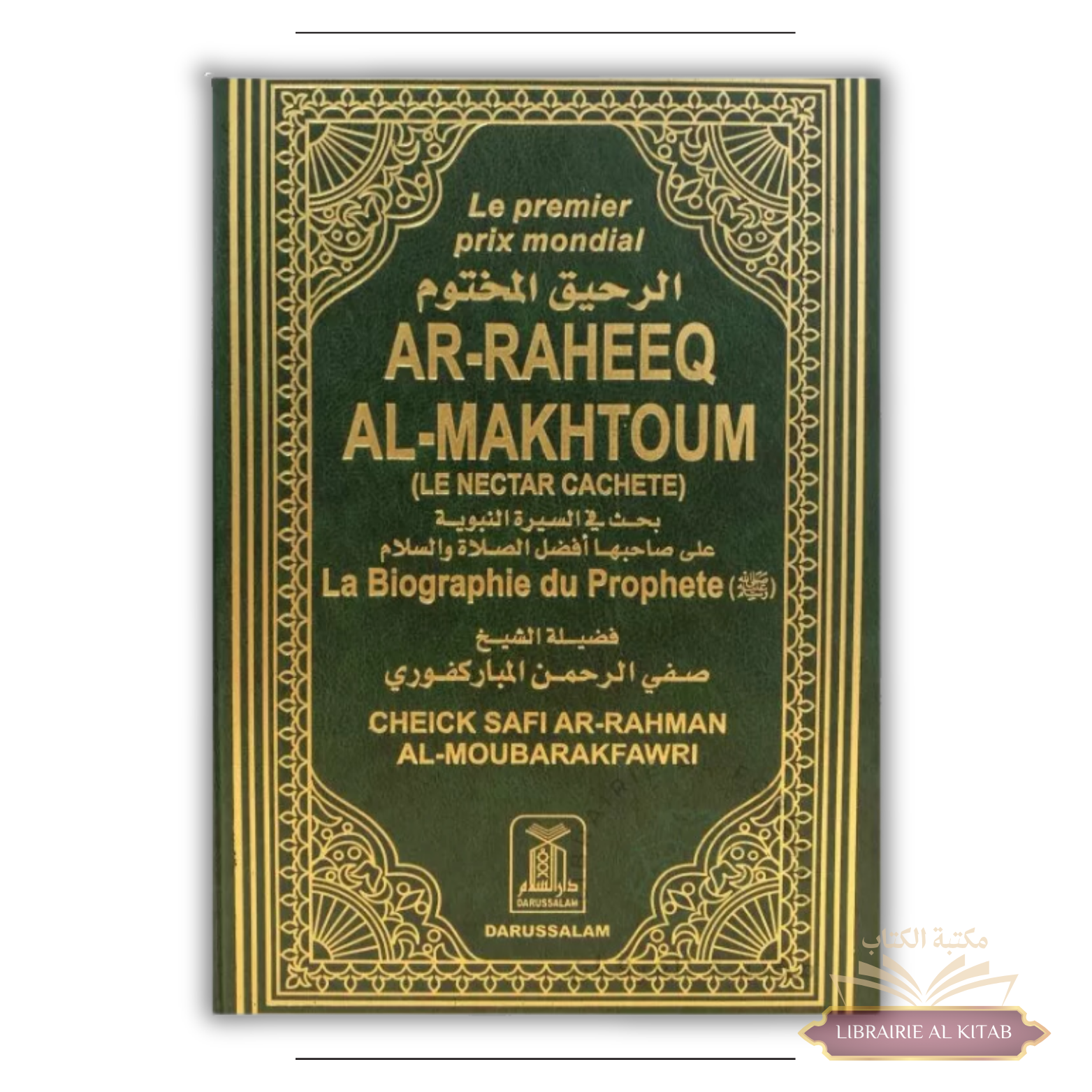 Le Nectar Cacheté (Ar-Raheeq Al-Makhtoum) - Darussalam