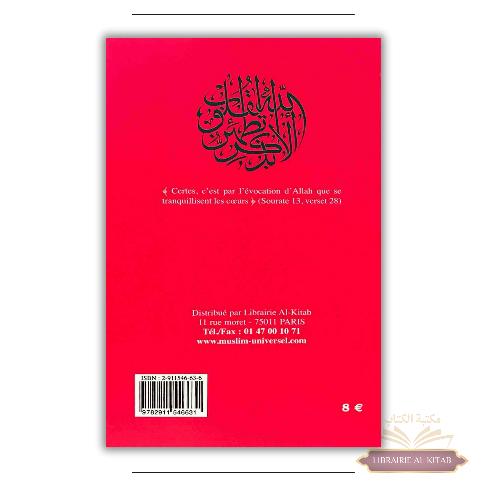 La citadelle du musulman (avec commentaires) - Universel - Image 2