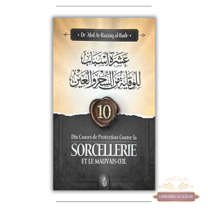 10 causes de protection contre la sorcellerie et le mauvais œil - 'Abd Ar-Razzāq al-Badr