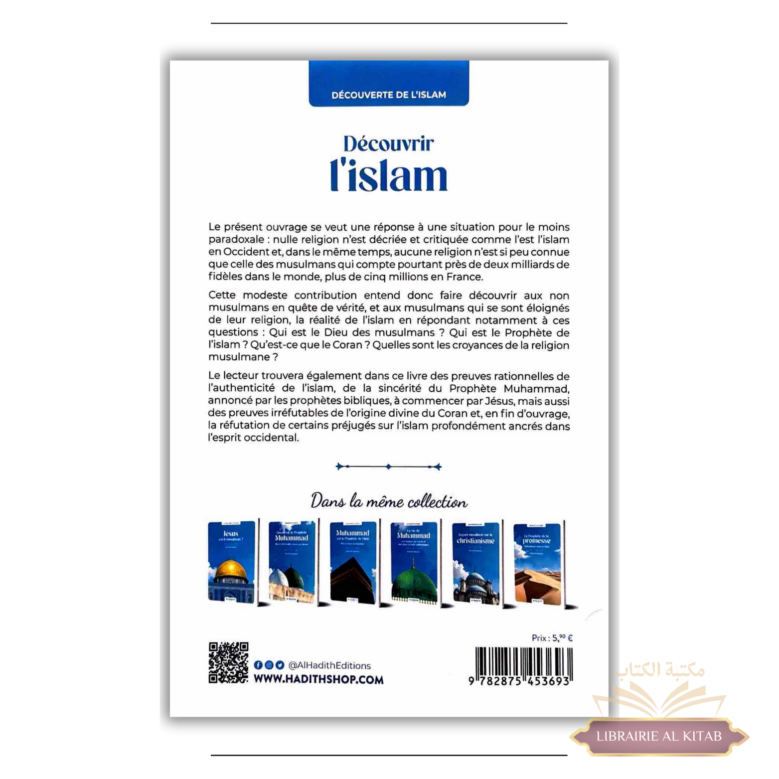 Découvrir l’islam - Rachid Maach - Al Hadith – Image 2