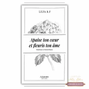 Apaise ton cœur et fleuris ton âme : tendresse et bienveillance - Akhawates