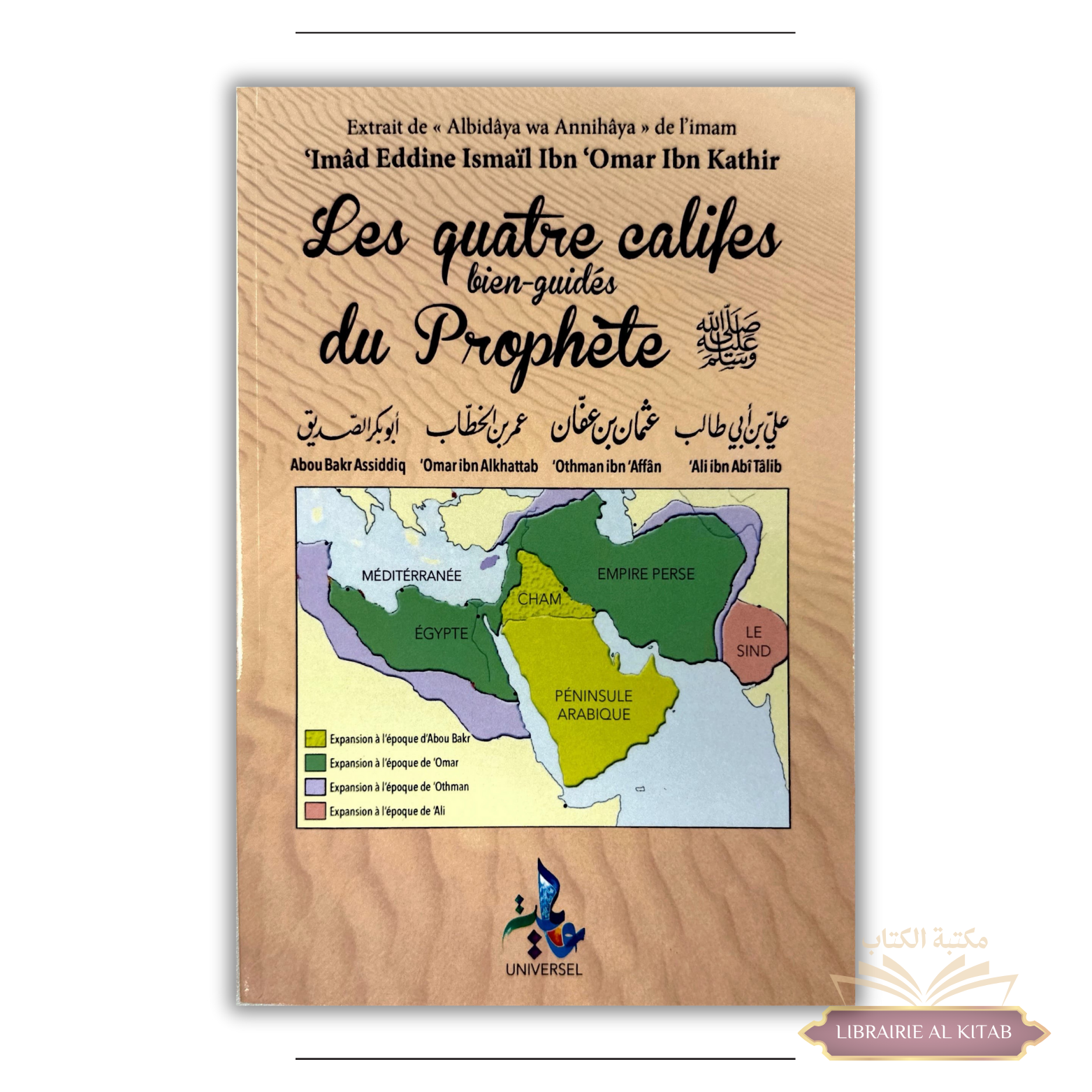 Les quatre califes bien-guidés du Prophète - Ibn Kathir - Universel