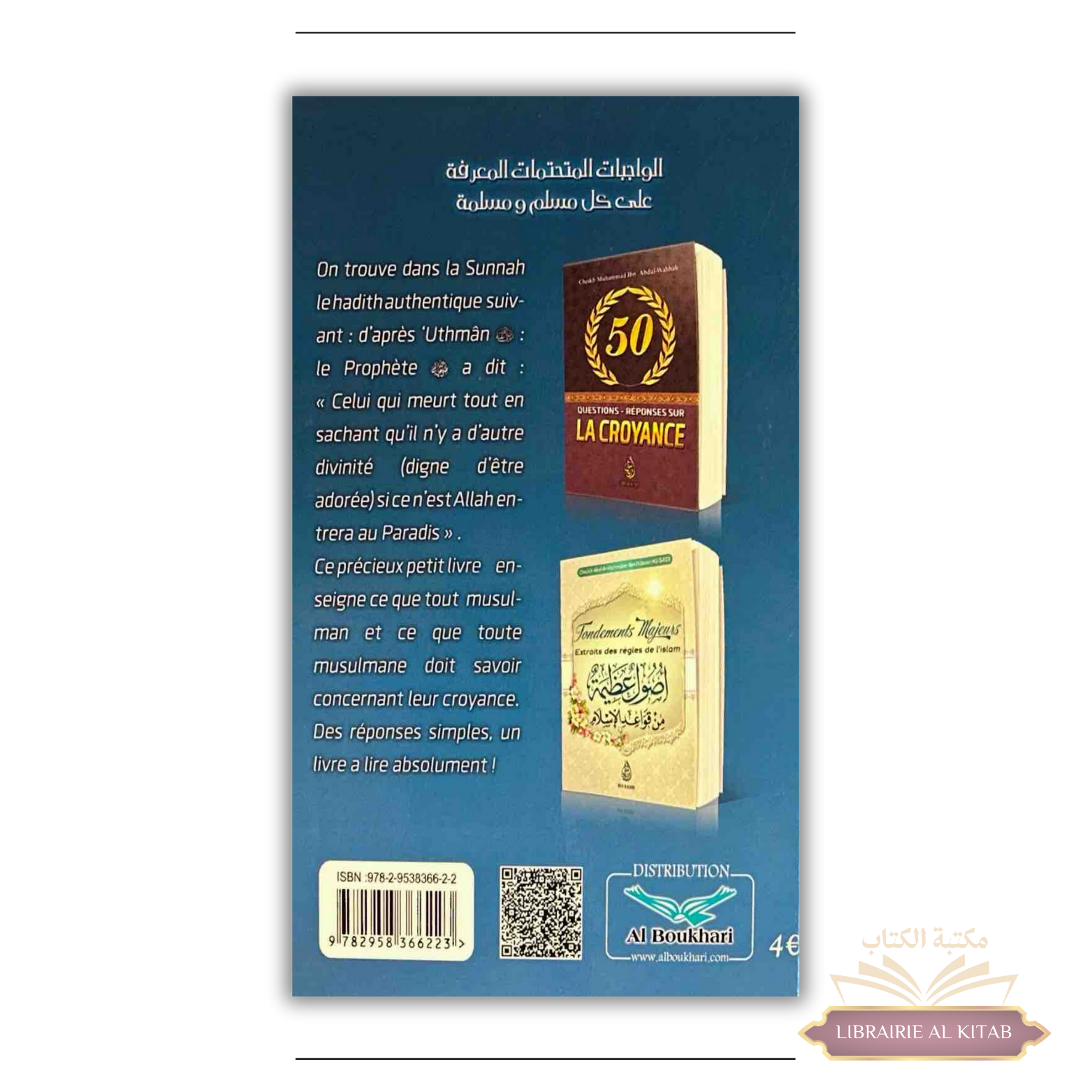 Ce que tout musulman et musulmane doivent impérativement savoir - Ibn Badis – Image 2