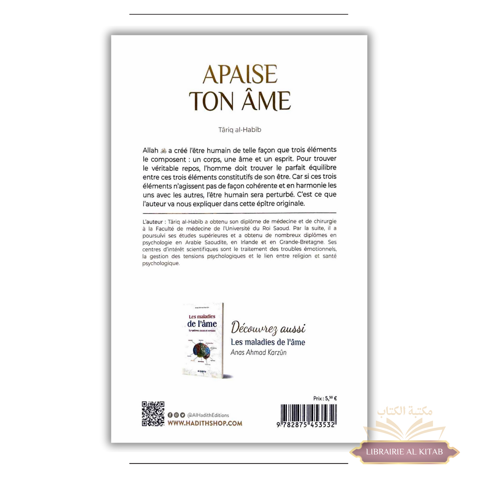 Apaise ton âme - Târiq al-Habîb - Al Hadith – Image 2