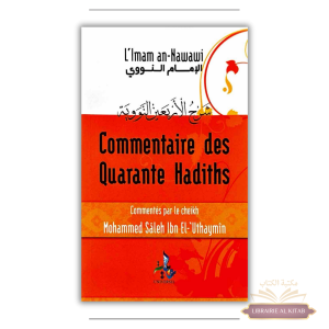 Commentaire des 40 hadiths du Cheikh Uthaymin - Universel