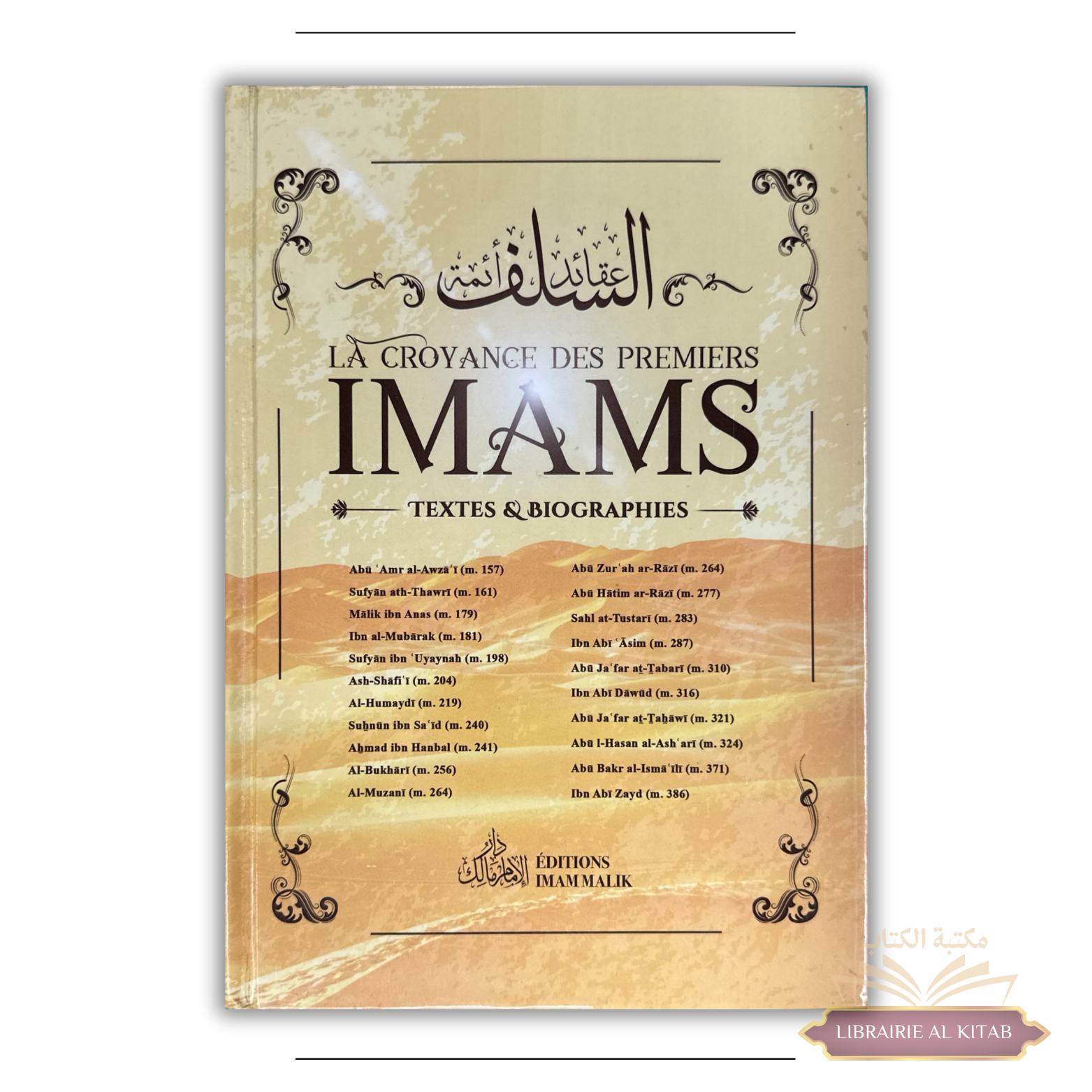La Croyance des Premiers Imams : Textes et Biographies - Éditions Imam Malik