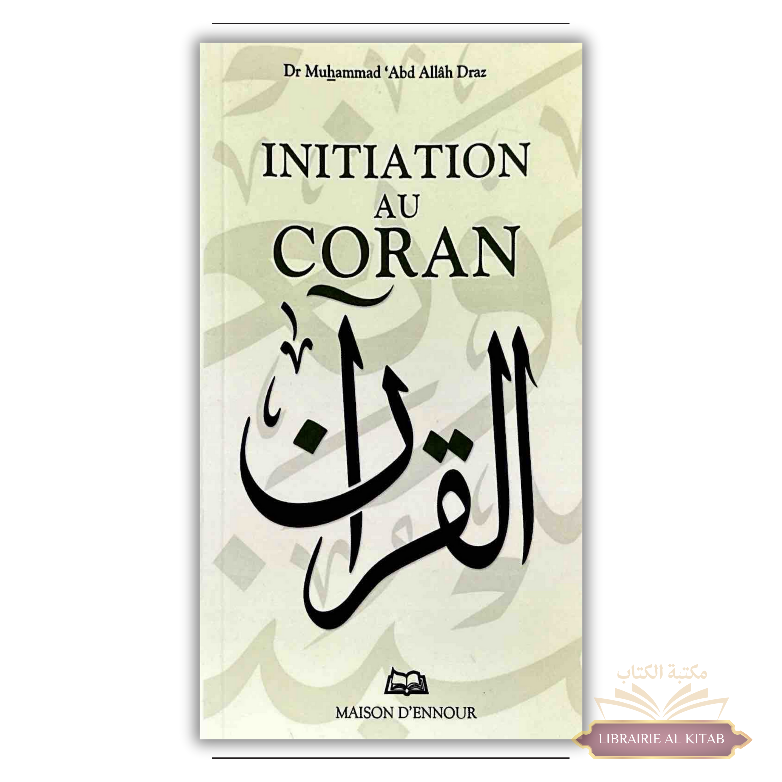 Initiation au Coran - Dr. Muhammad 'Abd Allah Draz - Maison d'Ennour