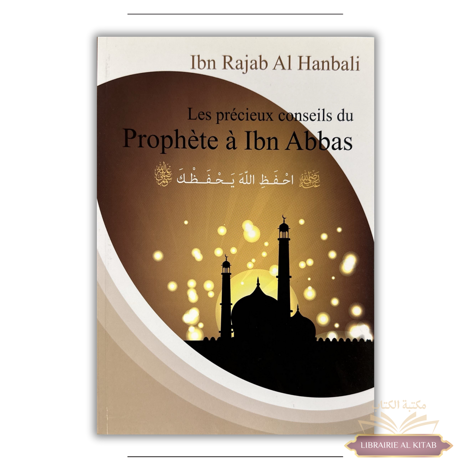 Les précieux conseils du Prophète à Ibn Abbas - Ibn Rajab Al Hanbali - Librairie El-Azhar