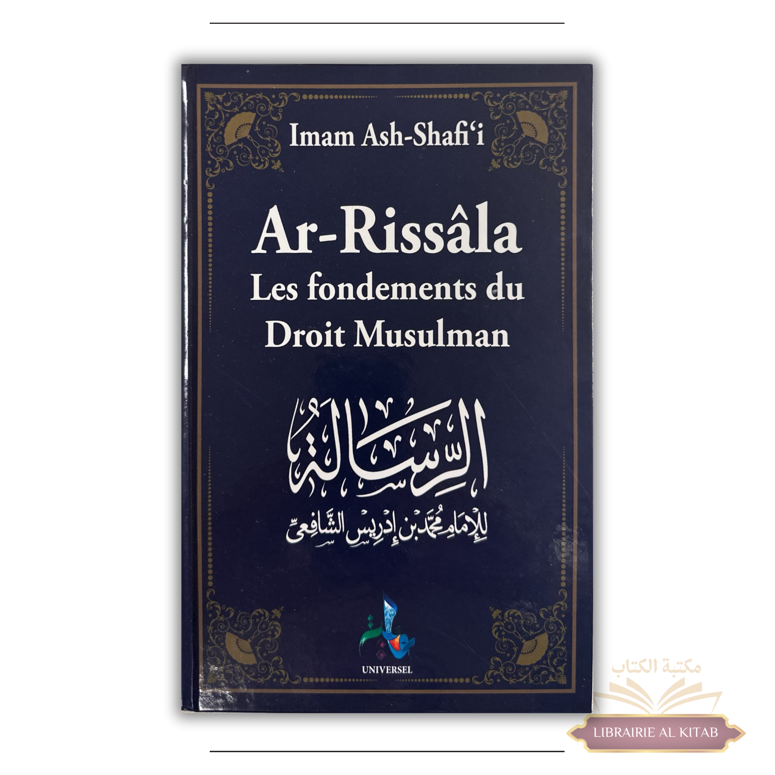 Ar-Rissâla - Les fondements du Droit Musulman - Imam Ash-Shafi'i - Universel