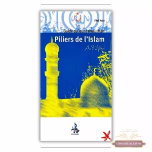 Guide du Jeune Musulman Piliers de l’Islam - Universel
