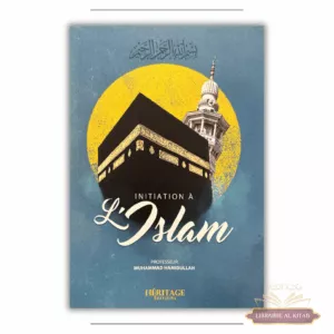 Initiation à l'islam - Muhammad Hamidullah - Héritage
