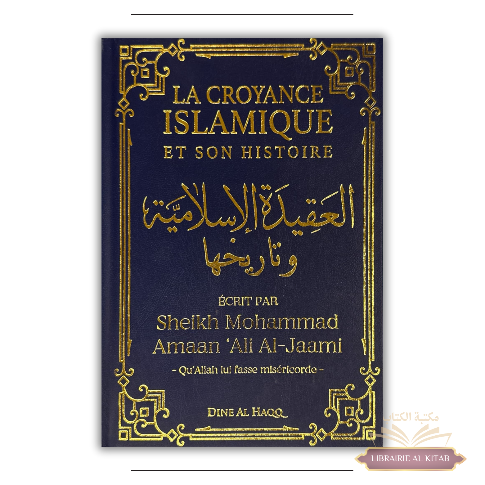 La croyance islamique et son histoire - Mohammad Amaan Ali Al-Jaami - Dine Al Haqq
