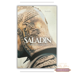 Saladin : l'épopée du sultan Salâh ad-Dîn - 'ilm