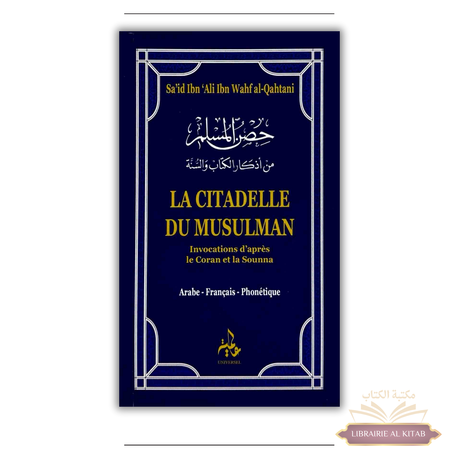 La citadelle du musulman - Universel – Image 2