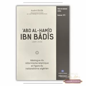 'Abd Al-Hamîd Ibn Bâdîs (1889 - 1940) : idéologue du réformisme islamique - Héritage