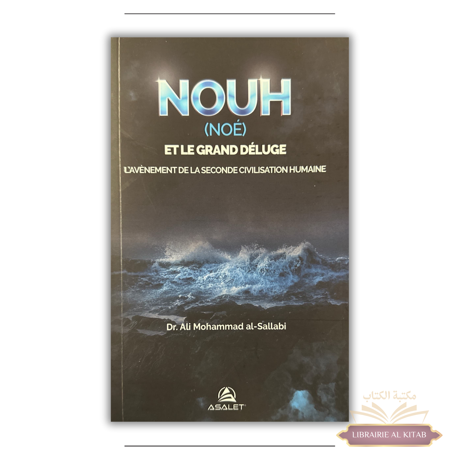 NOUH ET LE GRAND DÉLUGE DR ALI MOHAMMAD AL SALLABI - Asalet