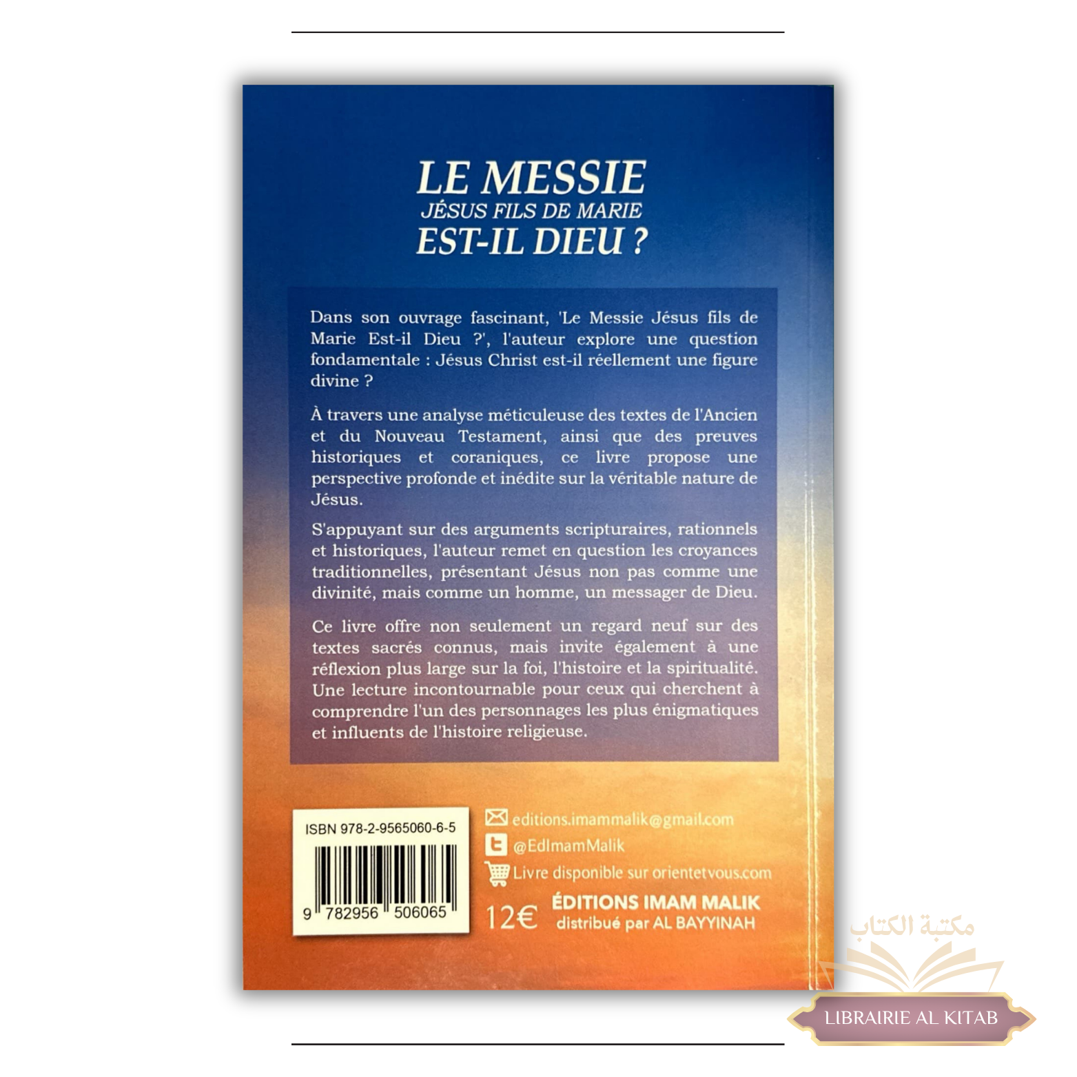 Le Messie est-il le fils de Dieu ? Majid ibn Sulayman - Édition Imam Malik – Image 2
