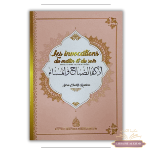 Les invocations du matin et du soir – Cheikh Raslan - Éditions Pieux Prédécesseurs