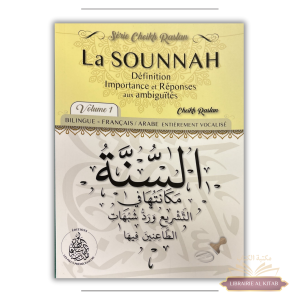 La Sounnah - Définition - importance et réponses aux ambiguïtés - Volume 1 - Cheikh Raslan - Éditions Pieux Prédécesseurs