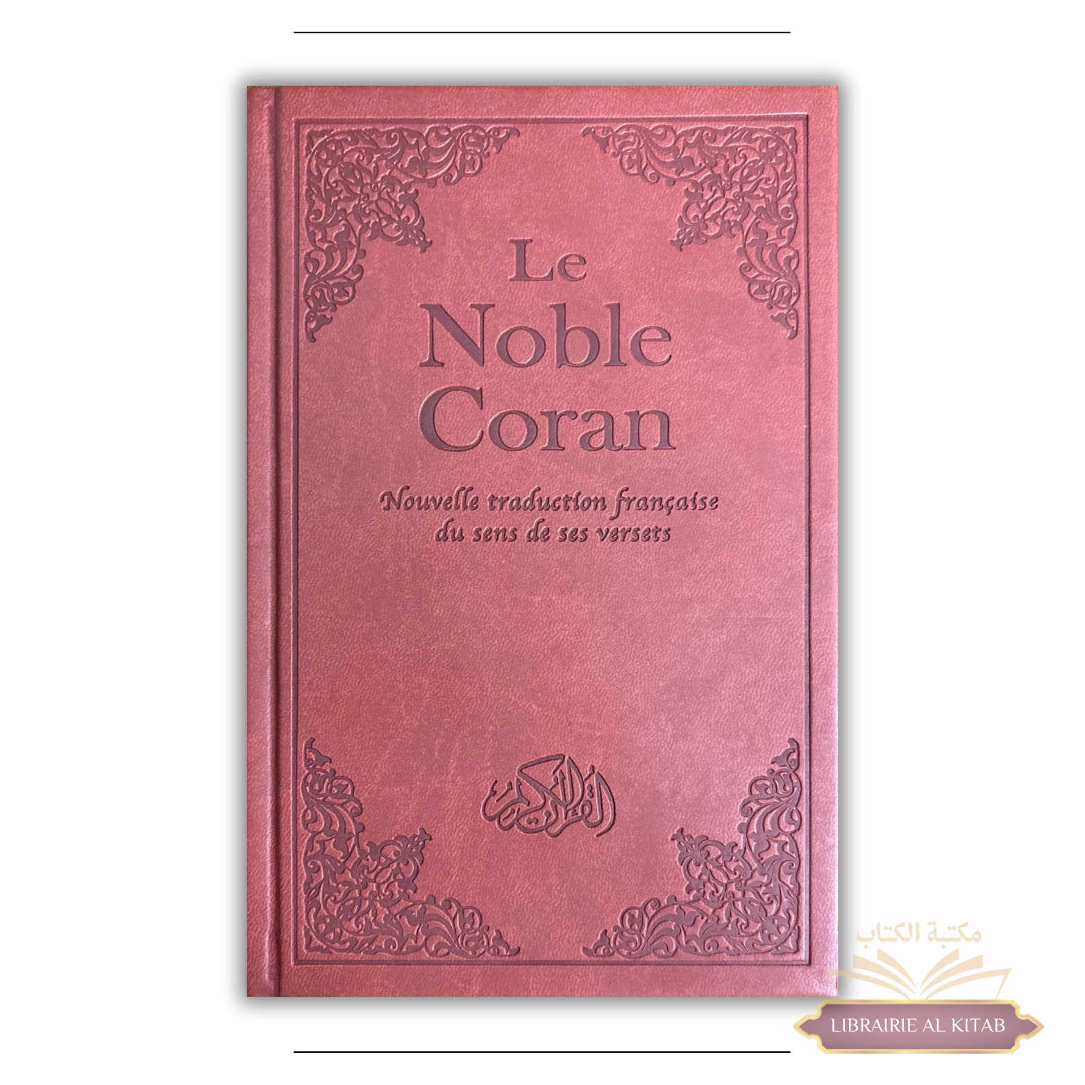 Le Noble Coran - Nouvelle traduction française du sens de ses versets - Traduction de Mohammed Chiadmi - FR - Tawhid