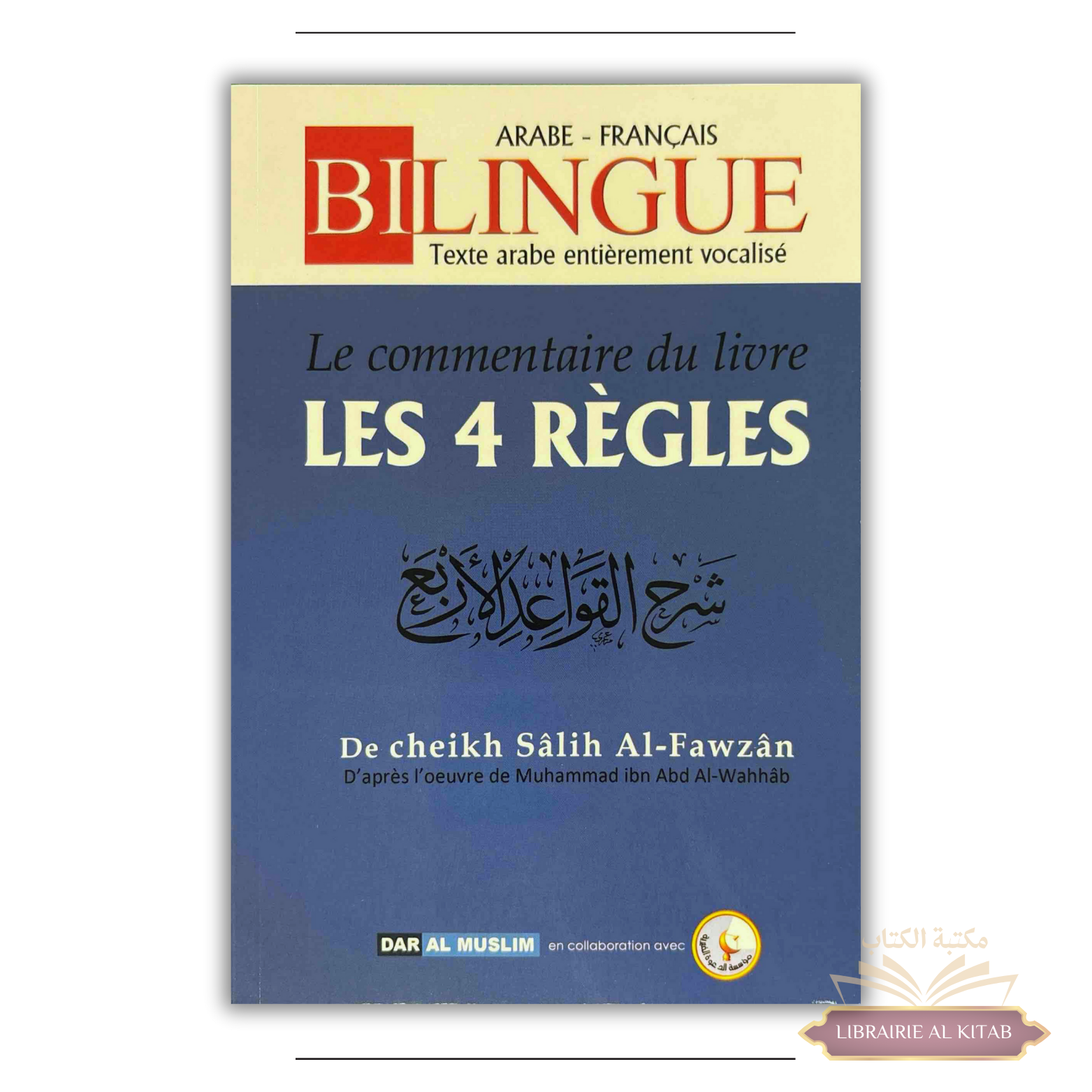 Le Commentaire du livre Les 4 Règles - Dar Al Muslim