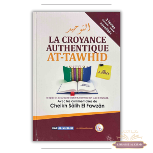 La croyance authentique : At-Tawhid - Muhammad Ibn Abd Al-Wahhab - Dar Al Muslim