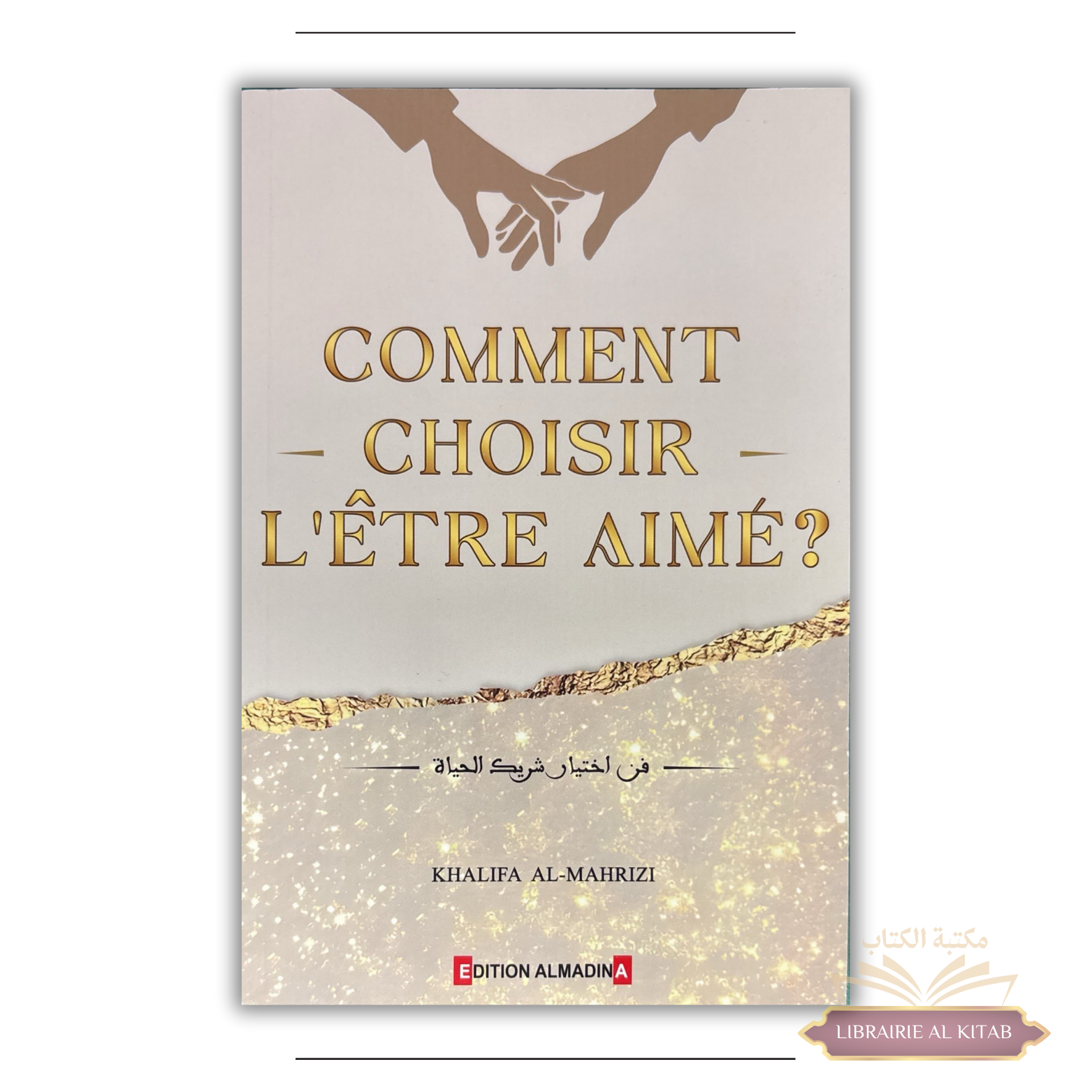 Comment choisir l'être aimé ? Khalifa Mohammed Al Mihrizi - Al Madina