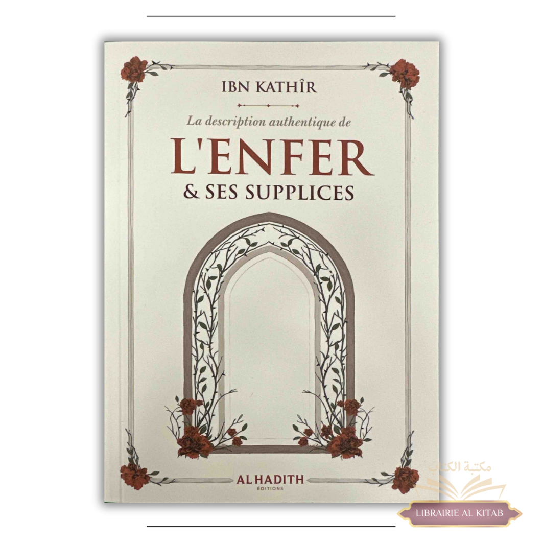 La description authentique de l'Enfer & ses supplices - ibn Kathîr - Al Hadith