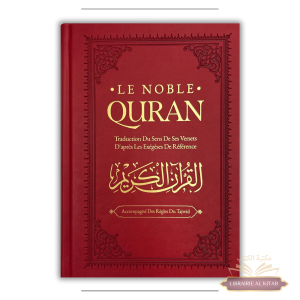 Le Noble Coran - Traduction Du Sens De Ses Versets D'après Les Éxegèses De Référence - AR/FR - Ibn Badis
