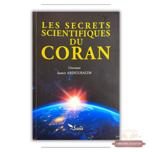 Les secrets scientifiques du Coran - Dr Samir Abdulhalim - Sana