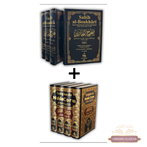 Pack Sahih al-Boukhari + Tafsir Ibn Kathir - Universel
