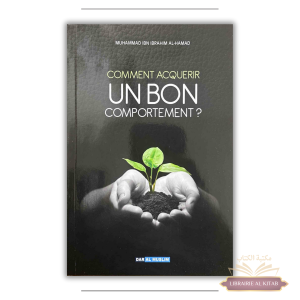 Comment acquérir un bon comportement ? - Dar Al Muslim