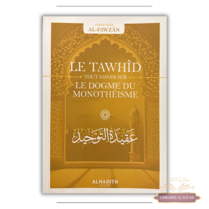 Le Tawhid (Tout savoir sur le dogme du monothéisme) - Sâlih Ibn Fawzân - Al-Hadith