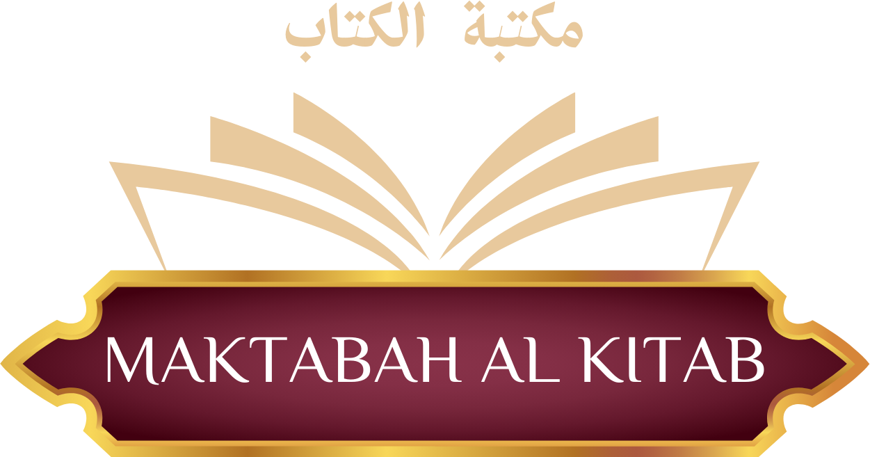 Librairie Al Kitab | Livres islamiques en français et arabe – Coran, Hadith, apprentissage islamique en ligne