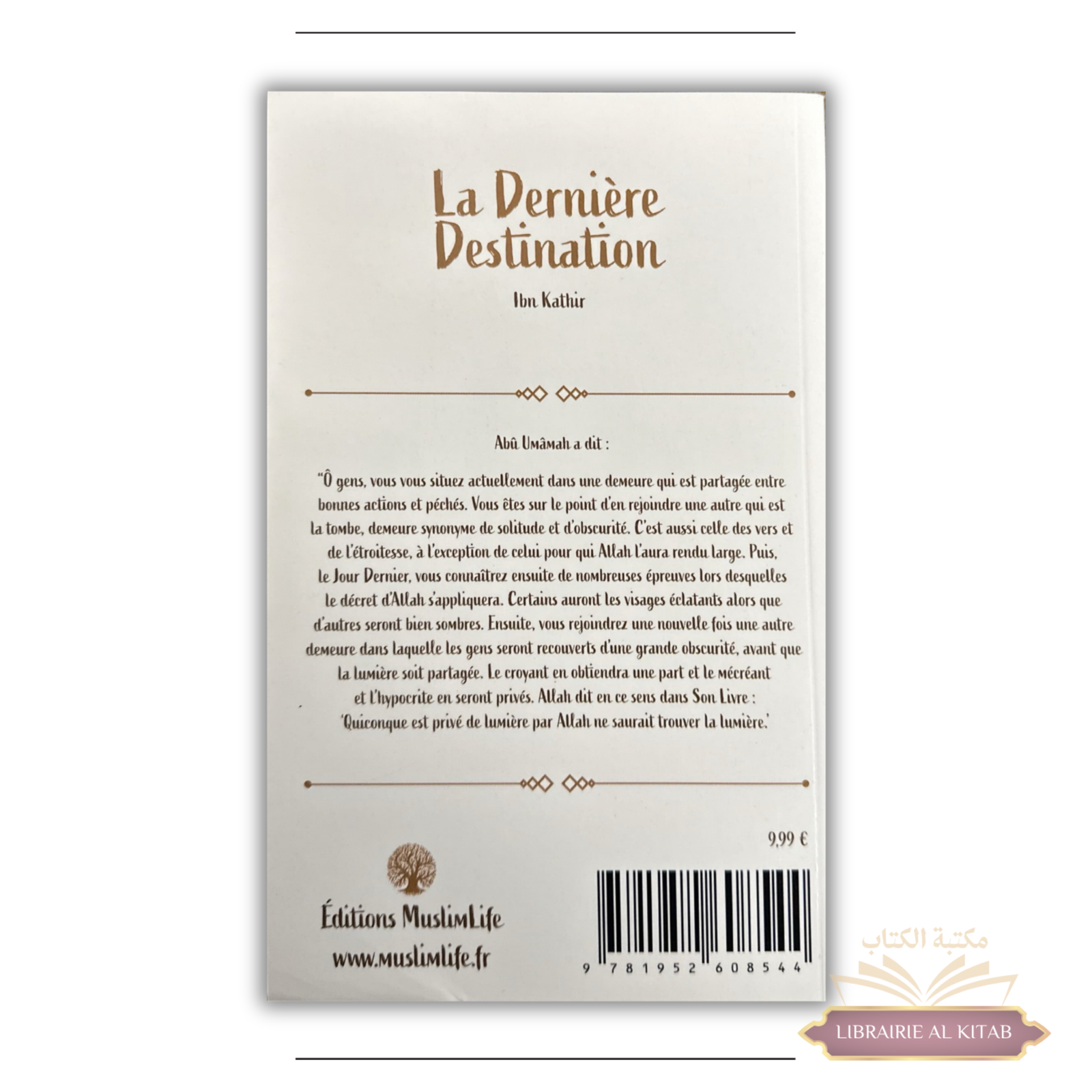 La dernière destination - Ibn Kathir - MuslimLife – Image 2