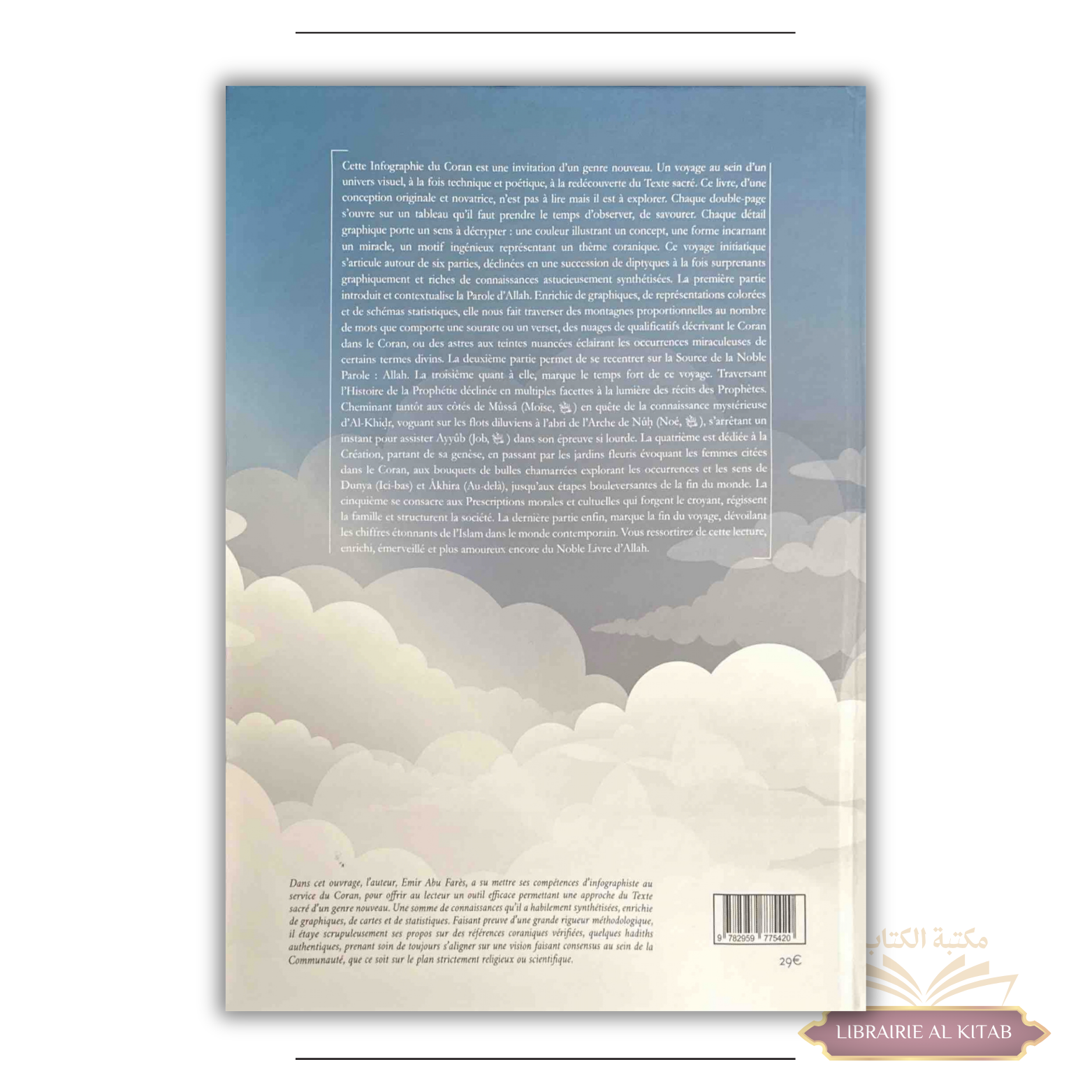 Infographie du Saint Coran -Emir Abu Farès - Éditions Misericordia – Image 2