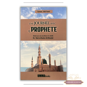 Une journée avec le Prophète - Ayman Aba Namî - UmmaBooks