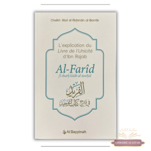 L'explication du Livre de l'unicité d'Ibn Rajab : Al-Farîd Fî Sharh Kitâb At-Tawhîd - Abd Al-Rahman Al-Barrak - Al Bayyinah