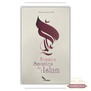 Femmes savantes de l'Islam - Jihene Aissaoui Rajhi - Sana