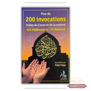 Plus de 200 Invocations tirées du Coran et de la Sounna - 150 Allâhouma - 55 Rabbanâ - Universel