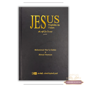 Jésus, Prophète de l'Islam - Muhammad 'Ata'ur-Rahim ﻿- IIPH