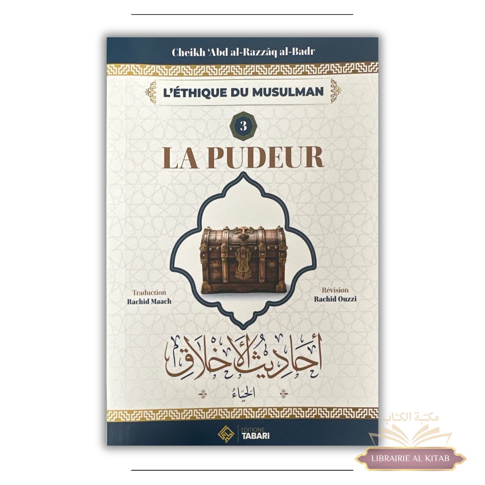 La pudeur - cheikh Abd Al Razzaq Al Badr - Tabari