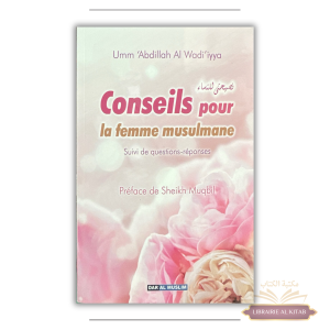 Conseils aux femmes musulmanes - Souple  - Dar al muslim