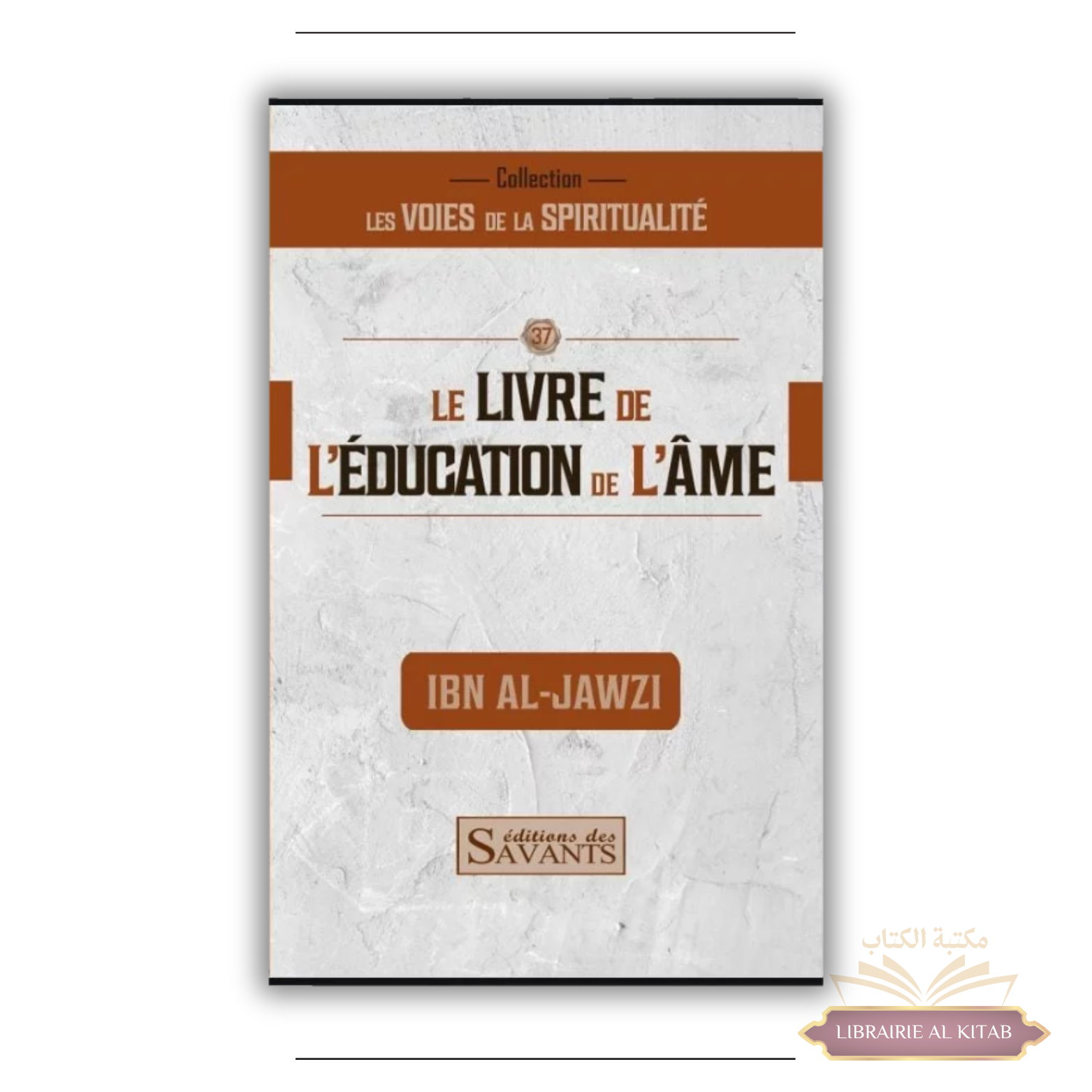 Le livre de l'éducation de l'âme - Ibn Al-Jawzi - Des Savants